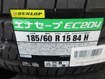 ホンダ フィット グレイス シャトル 4本 15インチ4H 4穴 PCD 100 新品 低燃費 ダンロップ 185/60R15 夏用 夏タイヤアルミホイールセット GK_画像2