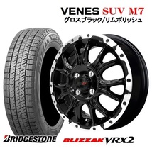 4本SET ヴェネス VENES SUV M7 ブリヂストン VRX2 2022年 155/65R14インチ B21 B40系 デイズ ハイウェイスター ルークス サクラ モコ_画像1