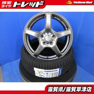 NC系 ロードスター 4本 WORK ワーク エモーションTR5 17インチ5H 5穴 PCD 114.3 新品 205/45R17 夏用 夏タイヤアルミホイールセット