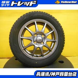 イボ付き バリ溝 スタッドレス 165/65R14 ハスラー キャスト デリカD2 ソリオ 中古 スポルトアベリア 14インチ 中古 ヨコハマ IG60