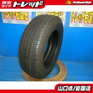 送料無料 美品 バラ売り 中古 ダンロップ グラントレック PT3 225/65R17 102H 1本 NX CX-5 RAV4 ハリアー CX-8 エクストレイル CR-V