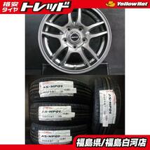 新品 夏タイヤ 185/65R15 88T 23年製 ＆ 中古アルミ 6J-15 +53 5/114.3 夏組 セット品 4本 フリード フリード+ 等に 白河_画像1