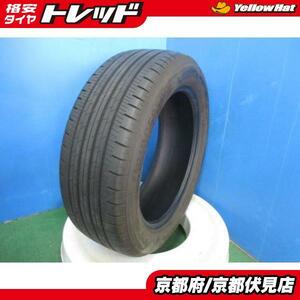 1本 バリ山!! 2024年製 中古 ブリヂストン ALENZA H/L 33 225/55R18 98H ZR-V エクストレイル XV フォレスター デリカD：5