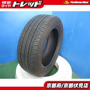 1本 バリ山!! 2021年製 中古 夏 サマータイヤ ブリヂストン ECOPIA EP150 205/55R16 91V リーフ アテンザ プレマシー ノア ヴォクシー