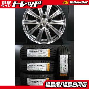 新品 夏タイヤ 205/60R16 ピレリ CinturatoP7 P7C2 第二世代 ＆ 中古アルミ 6.5J-16 5/114.3 夏組 4本 90系 ノア ヴォクシー に 白河