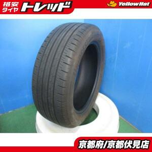 1本 バリ山!! 2024年製 中古 ブリヂストン ALENZA H/L 33 225/55R18 98H ZR-V エクストレイル XV フォレスター デリカD：5