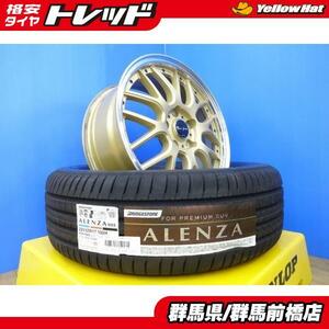 CX-5 CX-8 エクストレイル ヴァンガード 中古 ユーロスポーツ タイプ815 17インチ 新品 ブリヂストン ALENZA LX100 225/65R17 マツダ