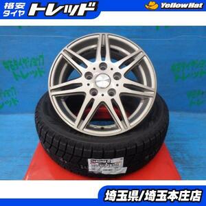 送料無料 4本 冬タイヤ ホイールセット BIRTH VS7 15インチ ヨコハマ アイスガードiG60 195/65R15 ノア ヴォクシー エスクァイア 本庄