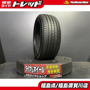 中古バリ山1本 ダンロップ LEMANS V+ 215/45R17 23年製造品 パンク・リペア用に トレッド福島須賀川店