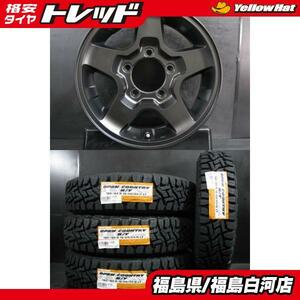 新品 タイヤ 185/85R16 105/103 24年製 トーヨー オープンカントリー R/T ジムニー 純正 5.5J-16 5H 139.7 +22 ゴツゴツ セット 白河