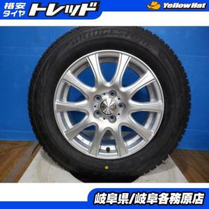 プリウス カローラスポーツ 等【中古ホイール+新品冬タイヤ4本】Wedsアルミ 15x6J+43 5H100 + ブリヂストン BLIZZAK VRX2 195/65R15