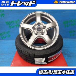 送料無料 4本 冬タイヤ ホイールセット トップラン 15インチ ブリヂストン ブリザックVRX3 195/65R15 エスクァイア ヴォクシー 本庄