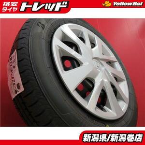 Bridgestone