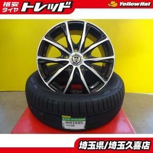 195/60R16 ダンロップ エナセーブ RV505 中古アルミ 6.5J +40 5H114.3 シルフィ セレナ ランディ 夏タイヤセット TB17 C27 GC27 埼玉