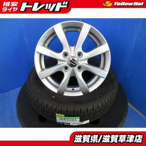 アルトラパン 4本 スズキ純正 14インチ4H 4穴 PCD 100 新品 国産 ダンロップ 155/65R14 低燃費 夏用 夏タイヤアルミホイールセット