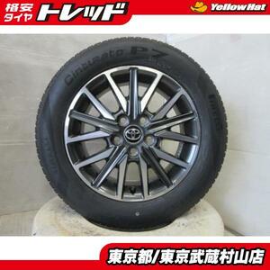 新品・中古 2021年製 ピレリ CintuRato P7 205/60R16 92V + VOXY 純正 16インチ 6.0J +45 5H114.3 武蔵村山 ノア ヴォクシー