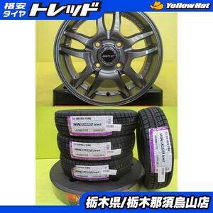 145/80R13 2023年製 新品輸入冬タイヤ付き 中古アルミ セット ガンメタ 4.0J 13 4/100 +43 N-BOX ムーブ ワゴンR タント