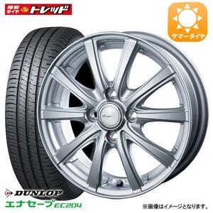 【送料無料】155/65R14 2023年製 ブリヂストン ブリザック VRX2 BEST AZSPORT NR-10 4.5J-14 +45 4H 100 スタッドレスタイヤ アルミホイー