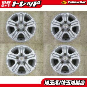 トヨタ 100系 ランドクルーザー 後期純正 17x8J+60 5H-150 中古4本セット 200系 流用 冬用にも 鴻巣 ランクル