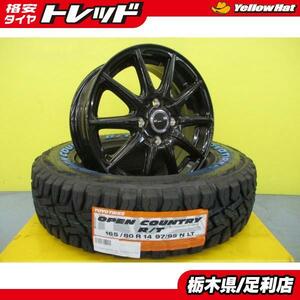 サクシード 新品 オフロード 4本 165/80R14 97/95N トーヨー オープンカントリー R/T + 社外 アルミ BEST AT10 プロボックス 足利