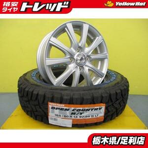 プロボックス 新品 オフロード 4本 165/80R14 97/95N トーヨー オープンカントリー R/T + 社外 アルミ BEST YL10 サクシード 足利