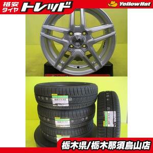 165/65R14 2023年製 新品タイヤ付き ダンロップ RV505 中古アルミ4枚セット シルバー 5.5J 14インチ 4/100 +45 パッソ ブーン