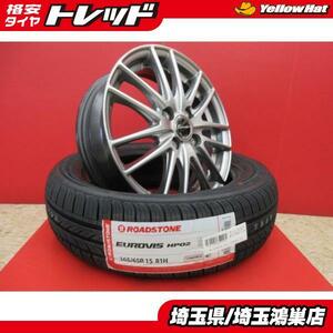 Exceeder 15x4.5J+45 4H-100 中古4本＆RS EUROVIS HP02 165/65R15 新品4本セット タフト ソリオ デリカD:2 等に 鴻巣