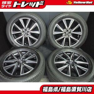 TOYO TIRES