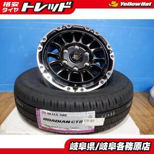 (ハイエース 新品タイヤ4本セット)VENES SUV M7BR 15x6J+33 6H139.7 + NEXEN ROADIAN CT8 195/80R15 107/105N 200系ハイエース