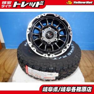 (200系ハイエース 新品マッドタイヤ4本セット)VENES SUV M7BR 15x6J+33 6H139.7 + ナンカン NANKANG FT-9 M/T 195/80R15 107/105N