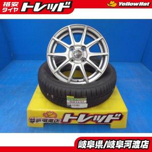 155/65R14 夏タイヤホイール シュナイダー SLC 14インチ 4.5J +43 4H PCD100 ダンロップ エナセーブ RV505 組込済 4本SET サマータイヤ