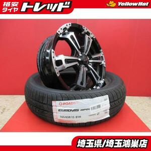 VENES SUV 15x5J+45 4H-100＆RS EUROVIS HP02 165/65R15 新品4本セット ソリオ ソリオバンディット デリカD:2 タフト 等に 鴻巣