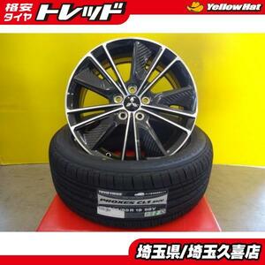 225/55R18 トーヨー プロクセス CL1 SUV デリカD5 アーバンギア純正 7J +38 5H114.3 アウトランダー エクリプスクロス デリカD5 埼玉