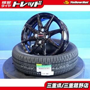 4本 軽 155/65R14インチ タイヤホイールセット 菰野 N-BOX N-ONE アルト ワゴンR ラパン デイズ ルークス タント ウェイク ムーヴ