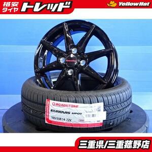 4本 軽 165/55R14 ルークス ライフ ekスポーツ ekワゴン 菰野 モコ AZワゴン アルト ラパン ミラ ムーヴ ブラック アルミホイール