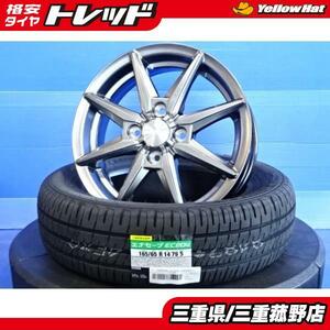 4本 165/65R14 ハスラー デリカ D2 ソリオ ミラージュ 菰野 ダンロップ エナセーブ EC204 アルミホイール 14インチ 4.5J +45