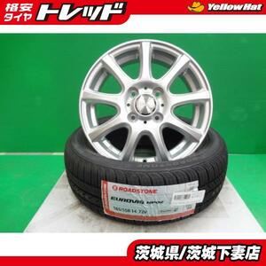 軽自動車 新品タイヤ 中古ホイール組込SET 輸入品 HP02 2023年製 165/55R14 4本 組込発送 DUFACT 4.5J +45 4H100 シルバー 下妻