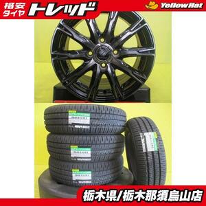 165/65R14 2023年製 新品タイヤ付き ダンロップ EC204 中古アルミ4枚セット ブラポリ 5.5J 14インチ 4/100 +42 タンク ルーミー