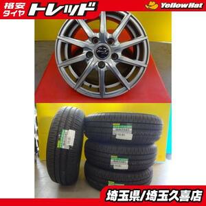 185/65R15 ダンロップ エナセーブ EC204 中古アルミ 6J +52 5H114.3 フリード フリード+ 夏タイヤセット GB5 GB6 GB7 GB8 埼玉