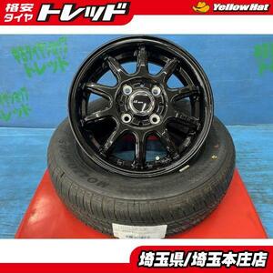 エブリイワゴン ミライース 155/70R13 新品夏タイヤアルミ 4本SET価格 【送料無料】 夏タイヤ MOZZO C205 +アルミ AZ-Sport RC10 本庄