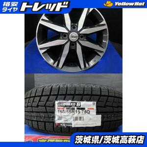 165/55R15 ヨコハマ ICE GUARD アイスガード IG60 日産 デイズルークス純正 アルミホイール 4.5J-15 +46 4H100 ４本セット 中古＆新品 冬用