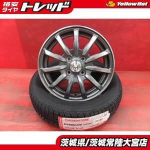 155/65R14 海外製 23年製 ロードストン HP02 ホンダ N-WGN 純正 14インチ 新品夏タイヤ 中古アルミホイール セット N-BOX N-ONE等