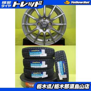 165/65R14 2023年製 新品冬タイヤ付き グッドイヤー ナビ7 中古アルミ4枚セット シルバー 5.5J 14インチ 4/100 +42 タンク ルーミー