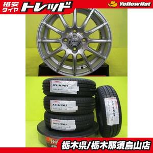 175/65R14 2023年製 新品輸入夏タイヤ付き 中古アルミ4枚セット シルバー 5.5J 14インチ 4/100 +42 ベリーサ フィット ノート