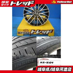 215/45R17 新品 夏タイヤホイール VENES 17インチ ARROW SPEED 組込済 4本 サマータイヤ アイシス オーリス アテンザスポーツ