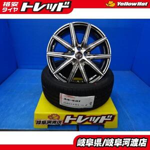 【組済新品SET】 共豊 シュタイナー SFG 17x7J +48 114.3 5H + アロースピード ＡＳ－Ｓ０１ 215/45R17 91W XL ４本SET