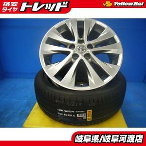 215/45R18インチ 中古 アルミ 新品 タイヤ セット品 人気の 純正 【 ノア 等】ヴェルファイア 1875 +45 5H 114.3 ピレリ DORAGON 4本