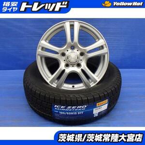 送料無料 195/65R15 新品 スタッドレス 中古 ホイール 4本セット ピレリ アイスゼロアシンメトリコ アルミ 15インチ 6J 5H114.3 +43