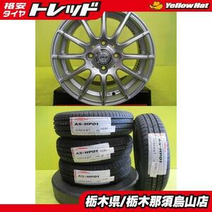 175/70R14 2023年製 新品輸入夏タイヤ付き 中古アルミ4枚セット シルバー 5.5J 14インチ 4/100 +42 ヴィッツ シエンタ