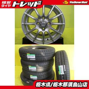 185/70R14 2023年製 新品夏タイヤ付き ダンロップ EC204 中古アルミ4枚セット シルバー 5.5J 14インチ 4/100 +42 ノート フィールダー